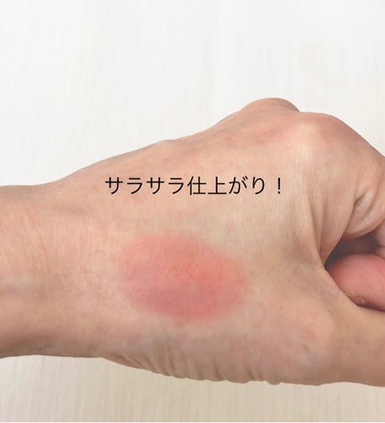 クリームチーク/キャンメイク/ジェル・クリームチークを使ったクチコミ(2枚目)