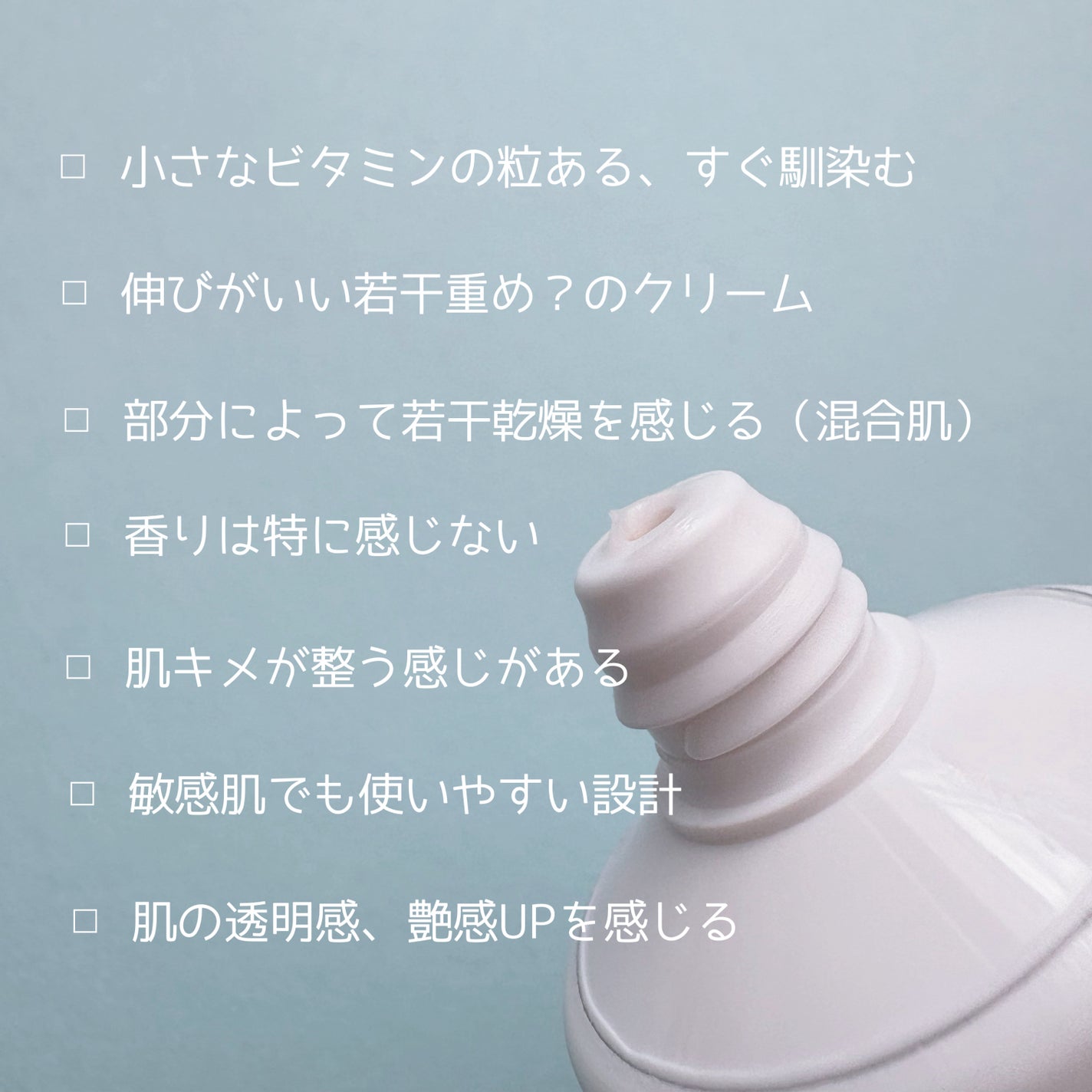 PDRN ビタグル バリアクリーム/Klairs/フェイスクリームを使ったクチコミ(2枚目)