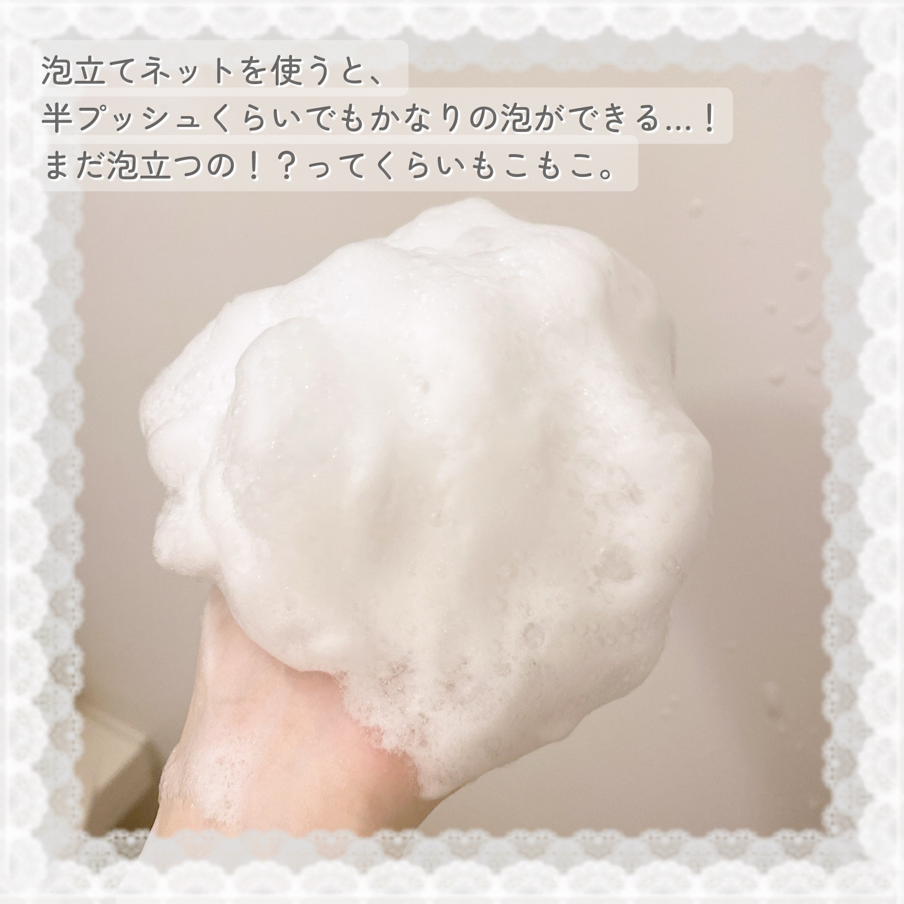 ニベア エンジェルスキン ボディウォッシュ アクネクリア 【医薬部外品】/ニベア/ボディソープを使ったクチコミ（3枚目）