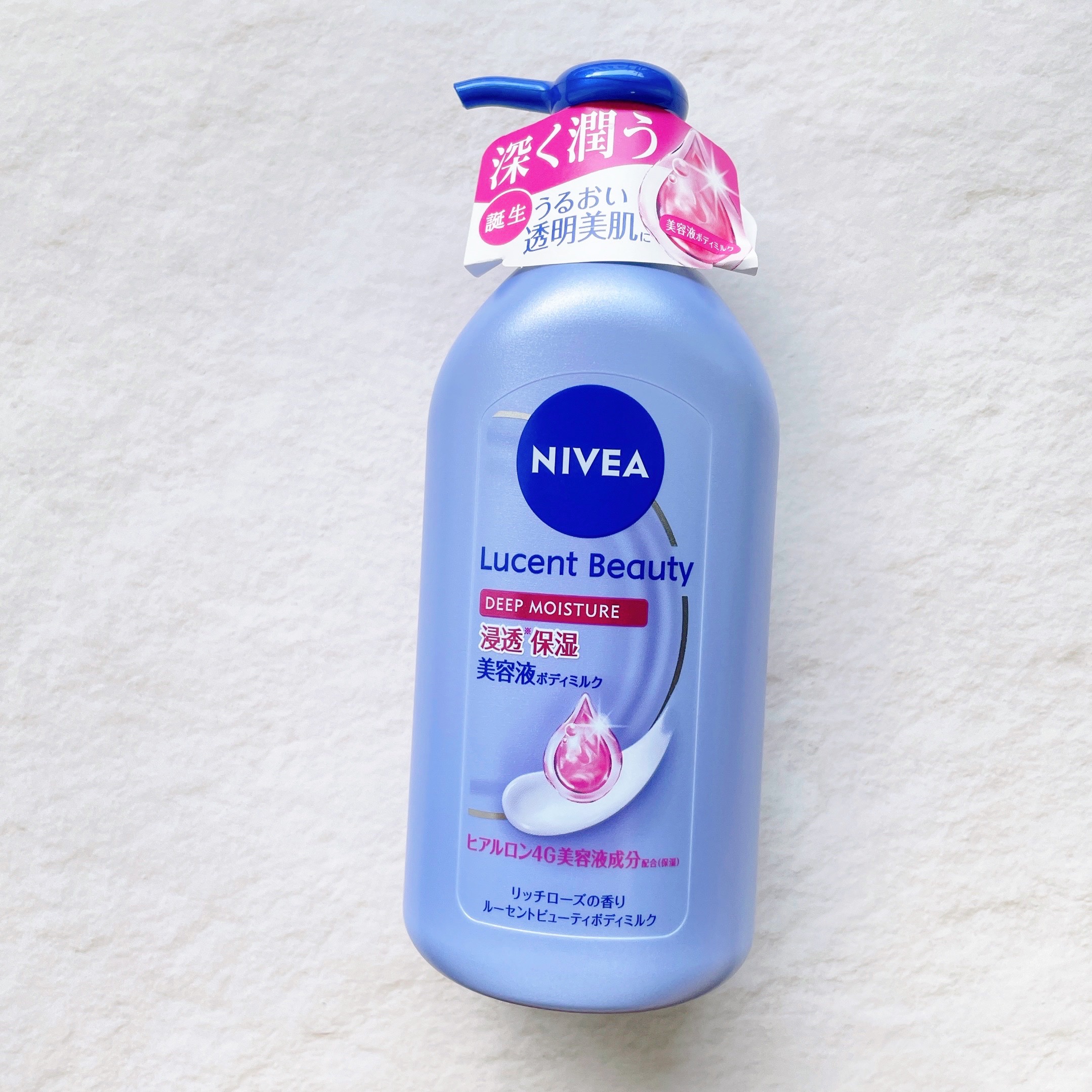 ニベア ルーセントビューティ ディープモイスチャー 浸透保湿美容液ボディミルク リッチローズの香り/ニベア/ボディミルクを使ったクチコミ（2枚目）
