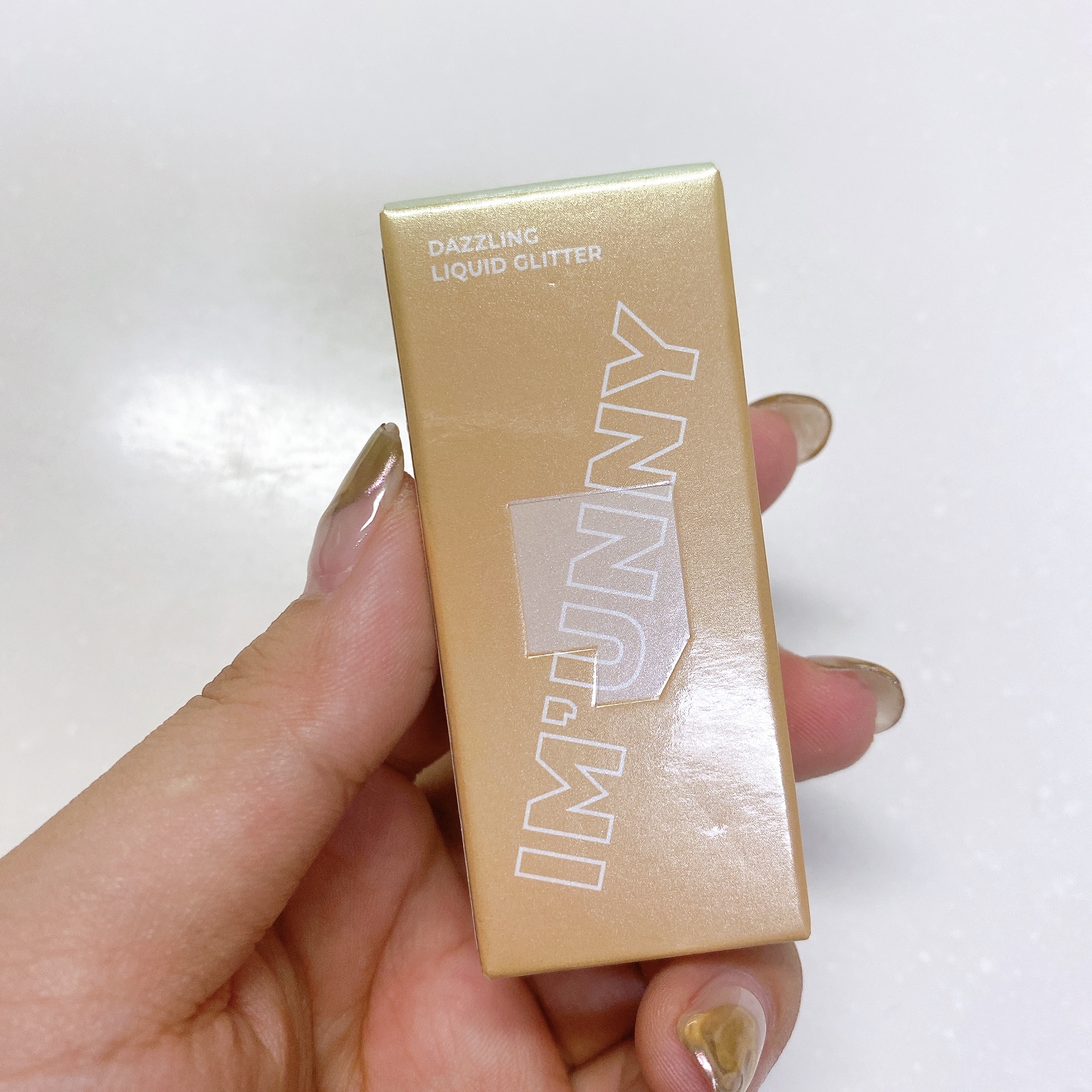 ダズリングリキッドグリッター/IM UNNY/グリッターを使ったクチコミ（3枚目）