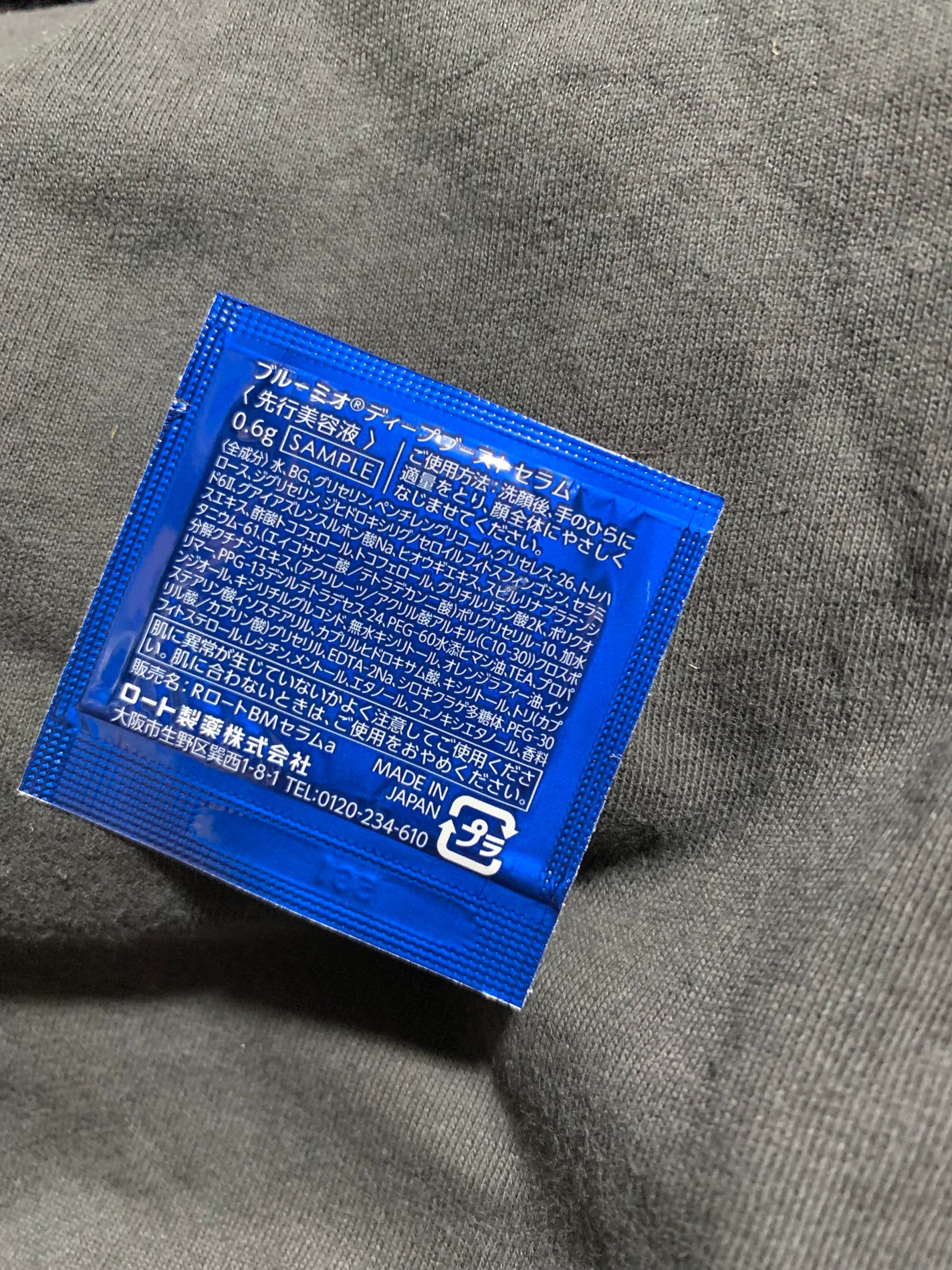 ディープブーストセラム/ブルーミオ/美容液を使ったクチコミ(4枚目)