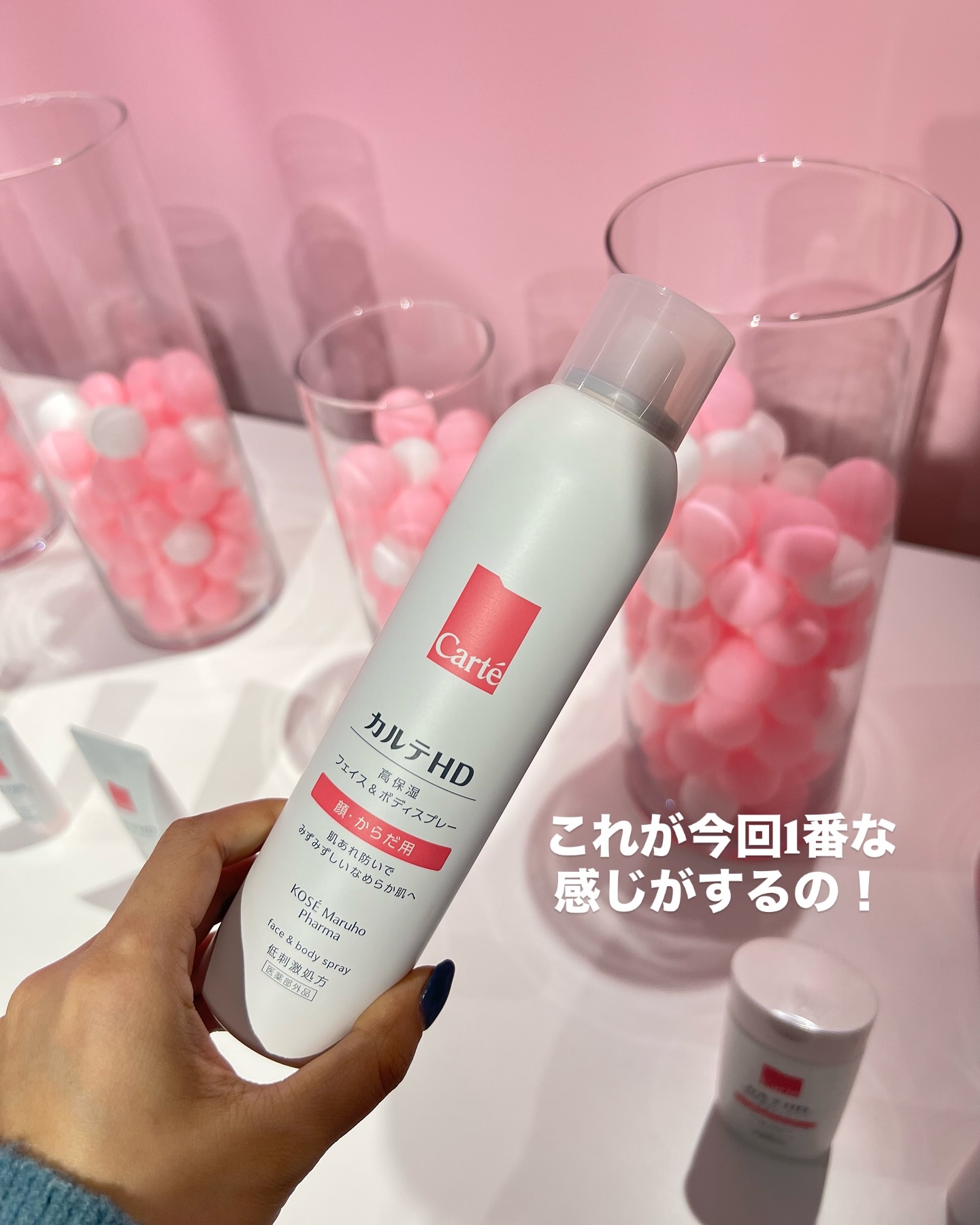 モイスチュア エマルジョン/カルテHD/乳液を使ったクチコミ（3枚目）