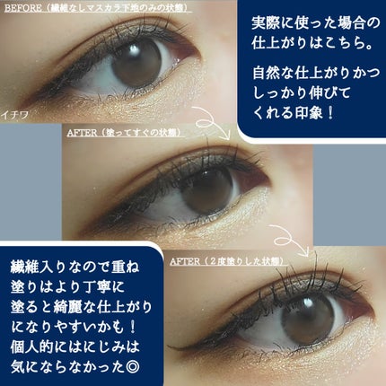 ウルトラ WP マスカラ(ロング) 01 ブラック/FASIO/マスカラの画像