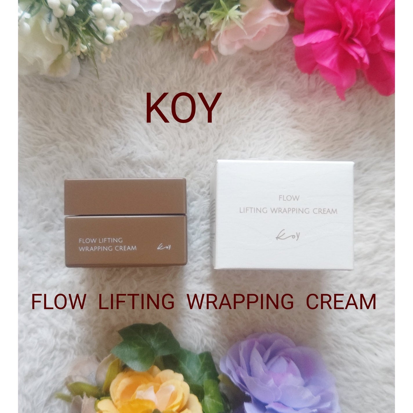 フローリフティングラッピングクリーム/koy/フェイスクリームを使ったクチコミ(1枚目)