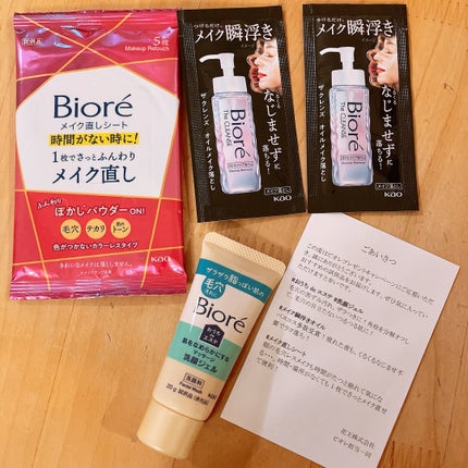 ビオレ メイク直しシート/ビオレ/フェイスシートを使ったクチコミ(1枚目)