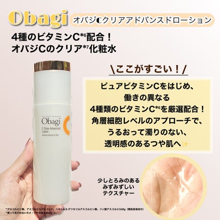 VC ホワイトピールゲル/SKIO/美容液を使ったクチコミ(5枚目)