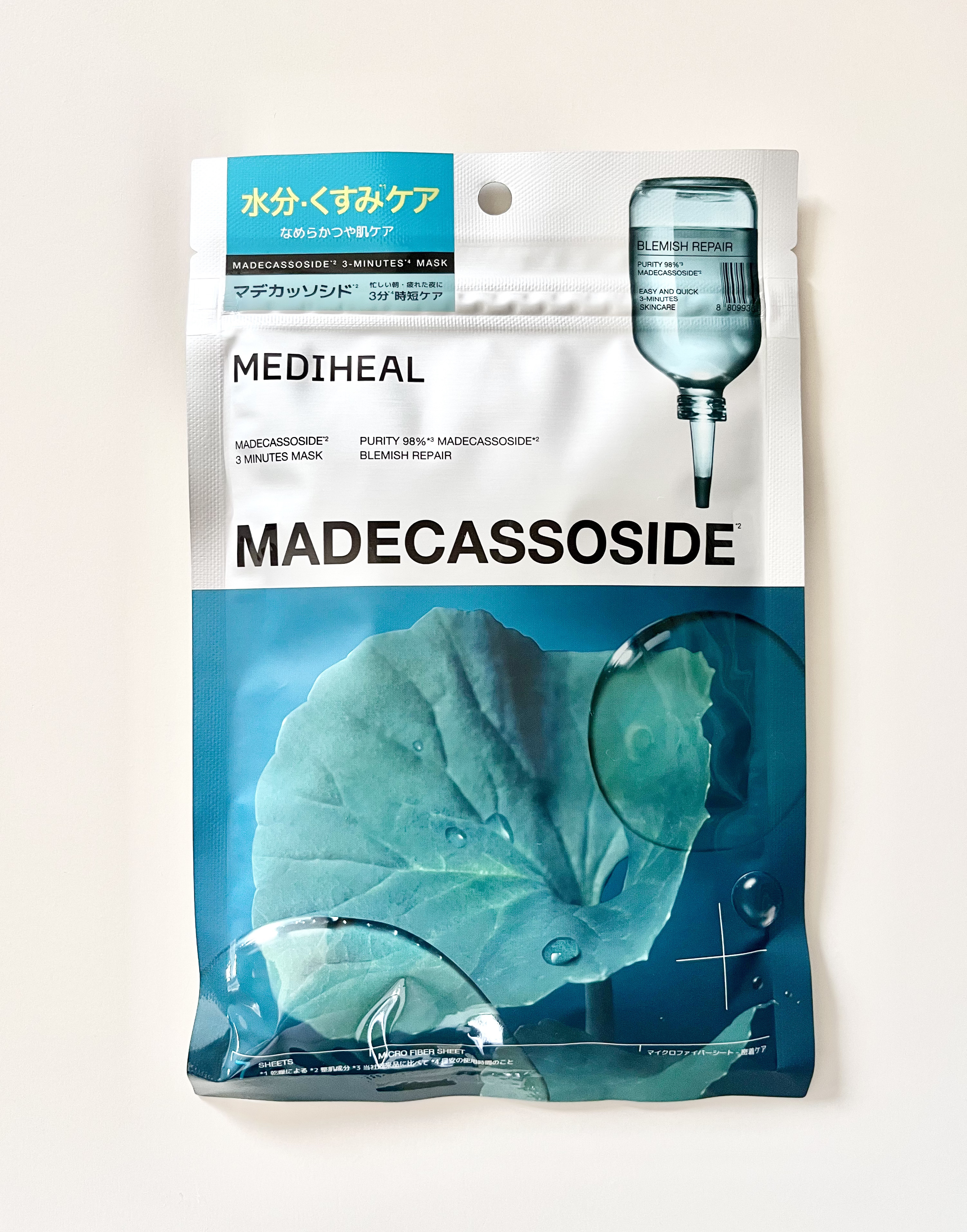 THE マデカッソシド 3ミニッツマスク/MEDIHEAL/シートマスク・パックを使ったクチコミ（1枚目）