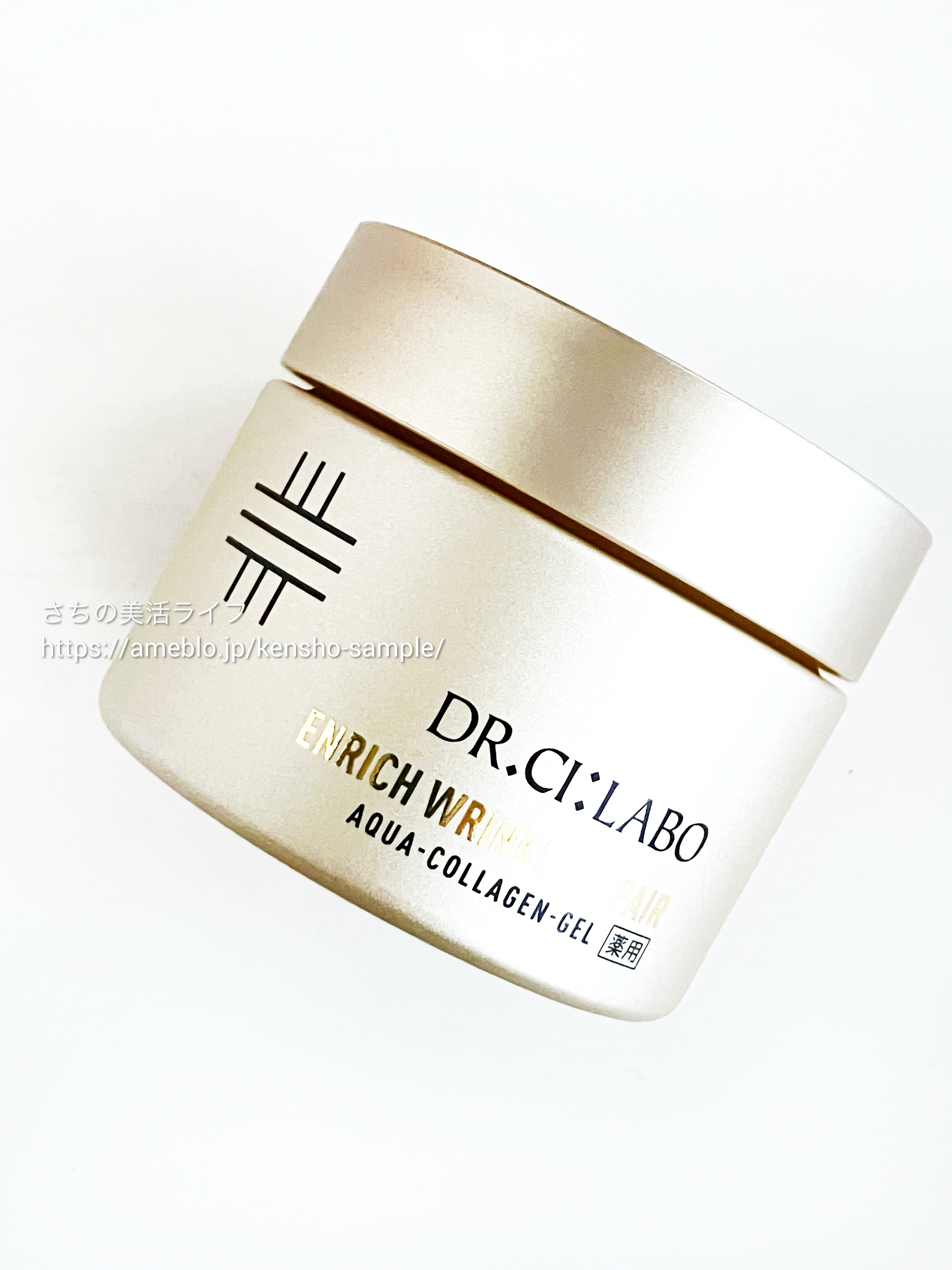 薬用アクアコラーゲンゲル エンリッチリンクルリペア/ドクターシーラボⓇ/フェイスクリームを使ったクチコミ（1枚目）