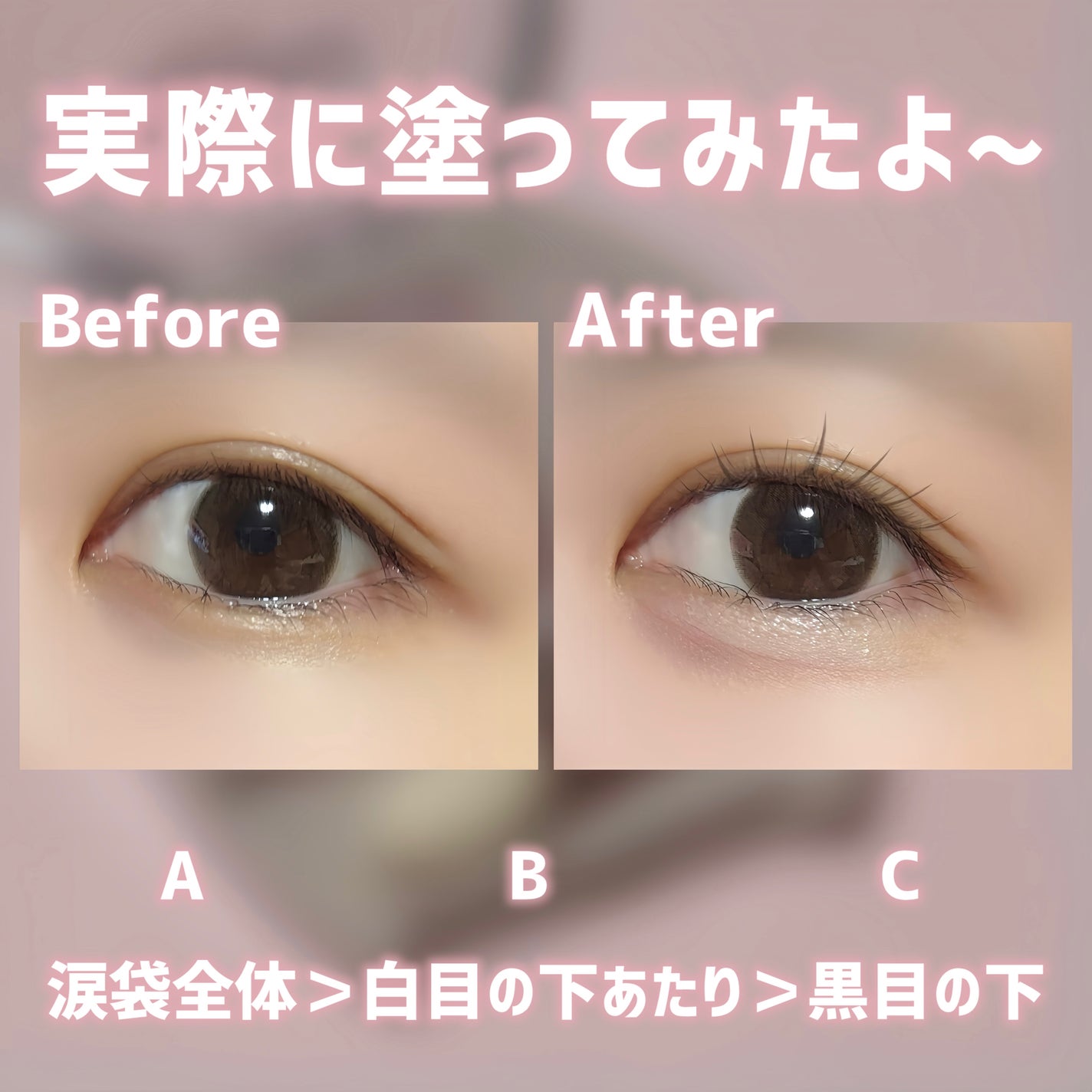 プランぷくコーデアイズNeo/キャンメイク/アイシャドウを使ったクチコミ(4枚目)