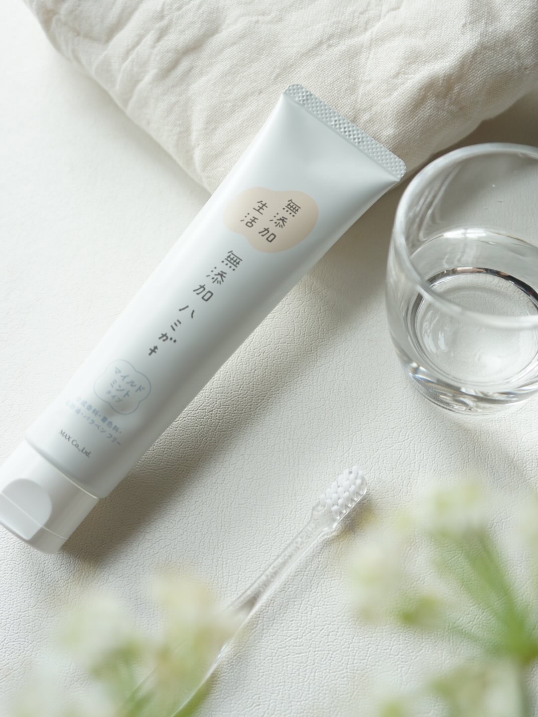 マックス 無添加ハミガキのクチコミ「無添加生活 無添加ハミガキ

フッ素・石油系界面活性剤・合成香料・着色料・鉱物油・マイクロプラ.....」（1枚目）