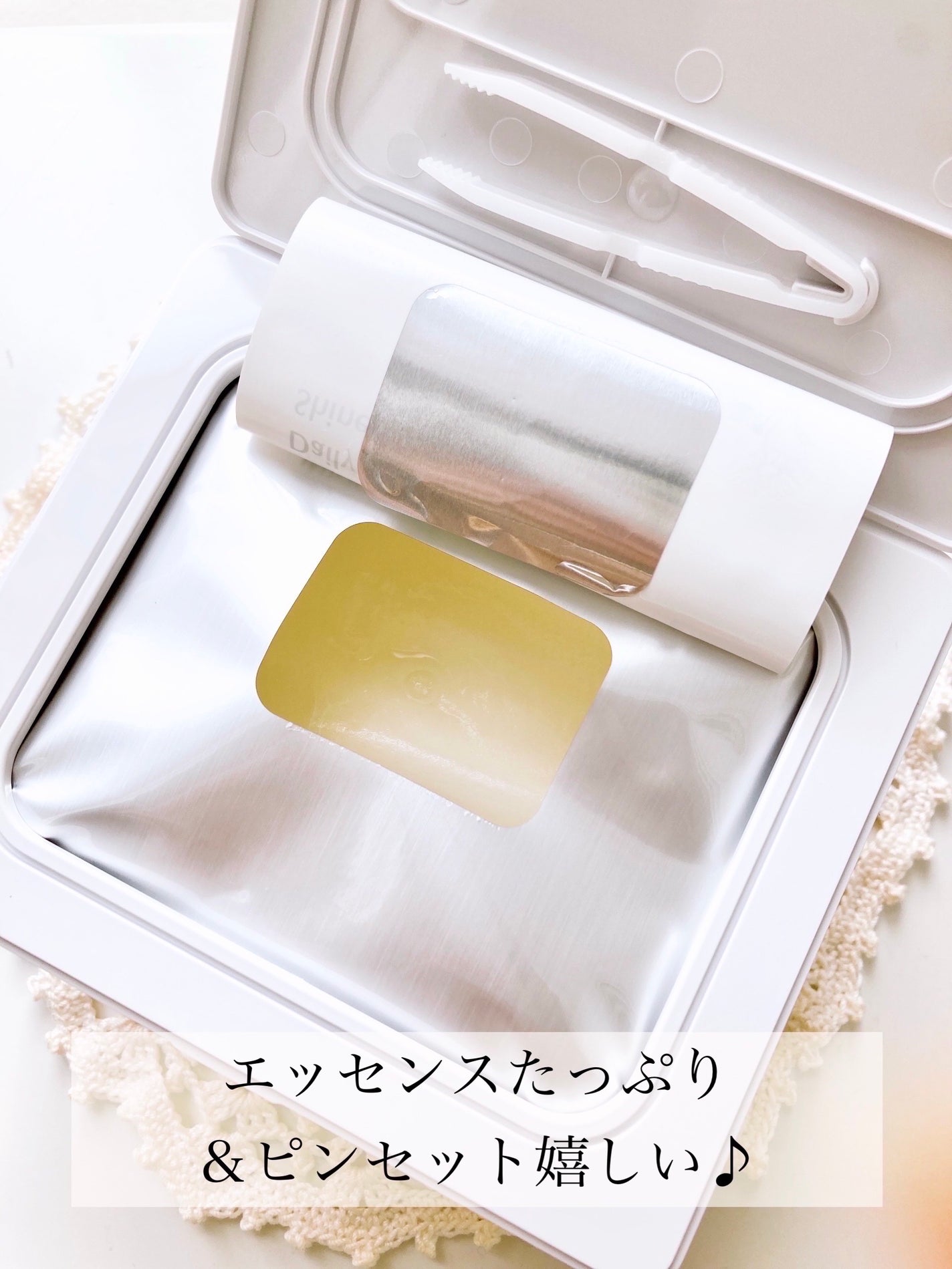 シャインカーミングデイリーパック/MIGUHARA/シートマスク・パックを使ったクチコミ(5枚目)