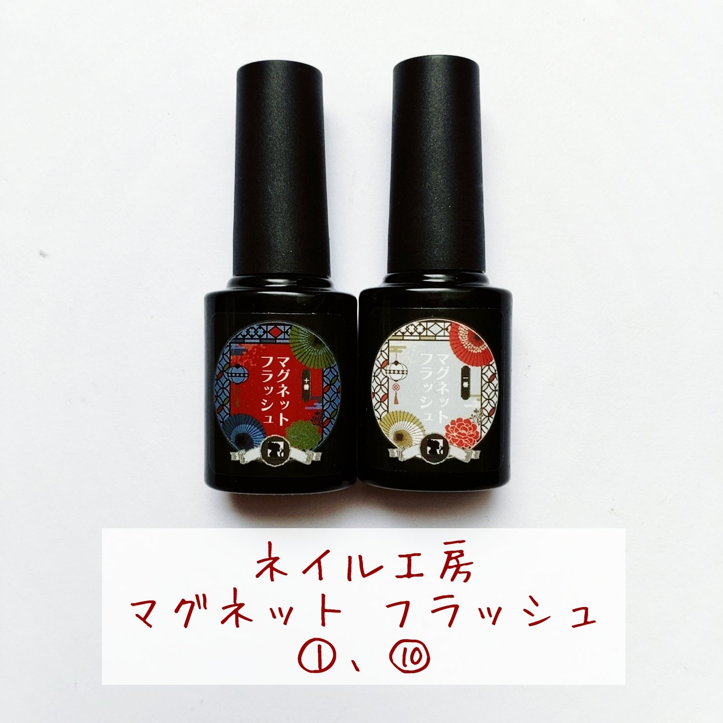 マグネットフラッシュ/ネイル工房/ジェルネイルを使ったクチコミ（3枚目）