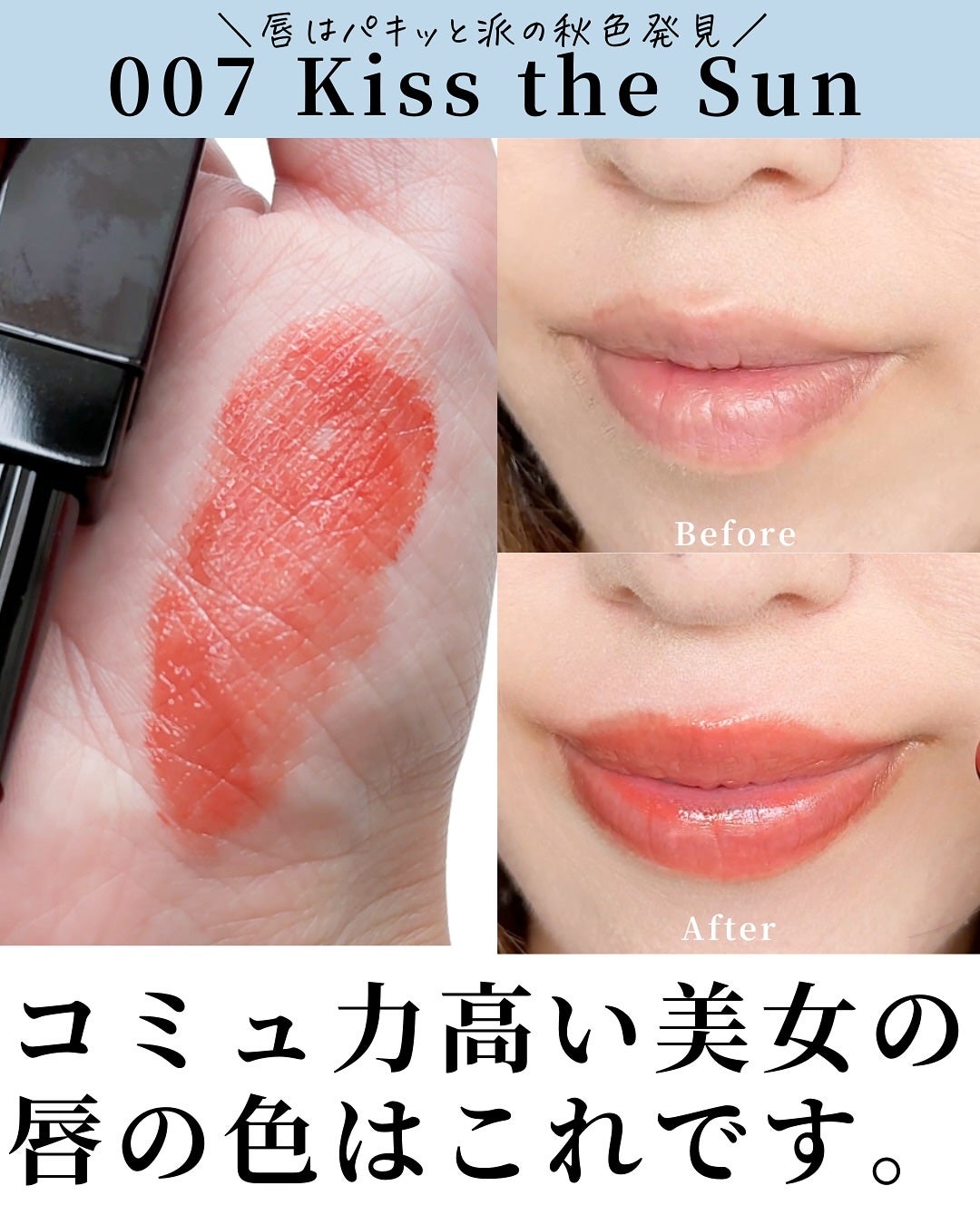 アディクション ザ リップスティック グレイズドボム/ADDICTION/口紅を使ったクチコミ(7枚目)