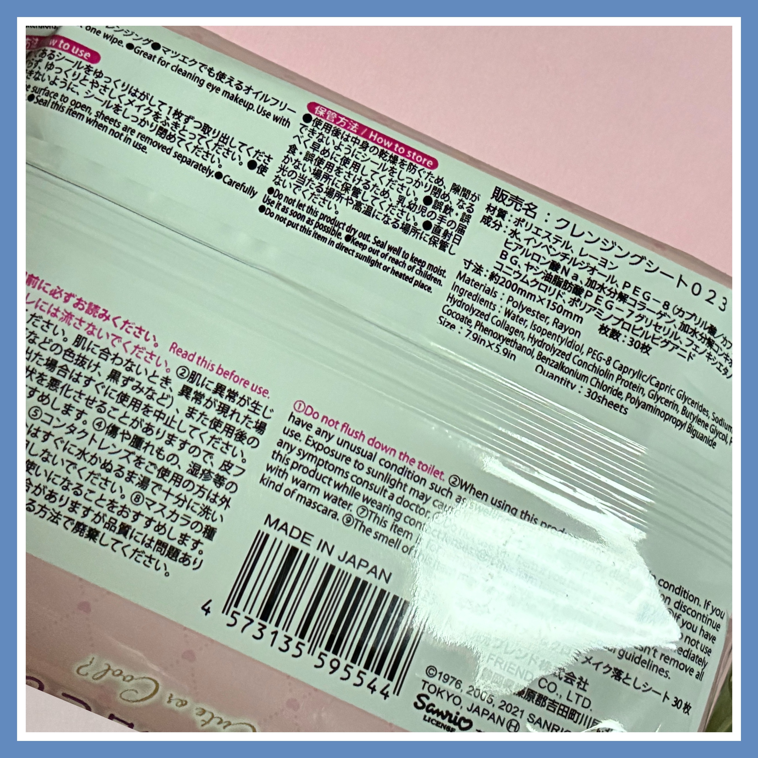 Fマイメロディ＆クロミ メイク落としシート/セリア/クレンジングシートを使ったクチコミ（2枚目）