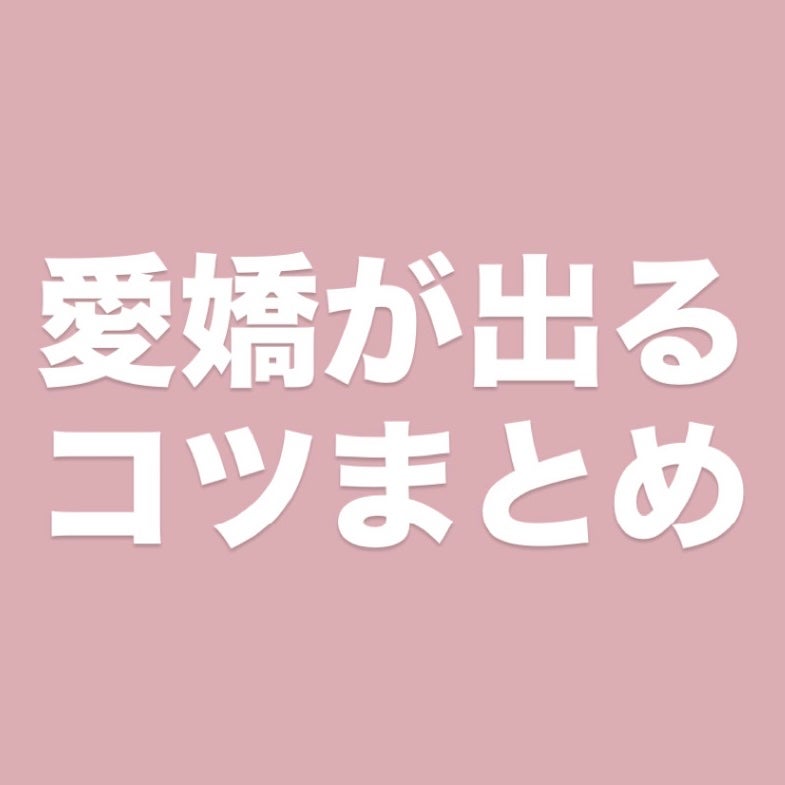 フェイクヌードリップ/素肌記念日/リップティントを使ったクチコミ(1枚目)