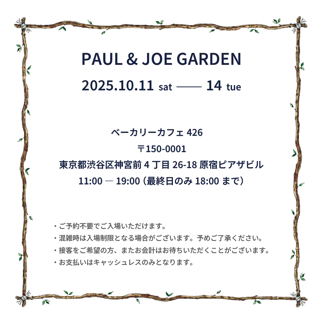 リップスティック N/PAUL & JOE BEAUTE/口紅を使ったクチコミ(3枚目)