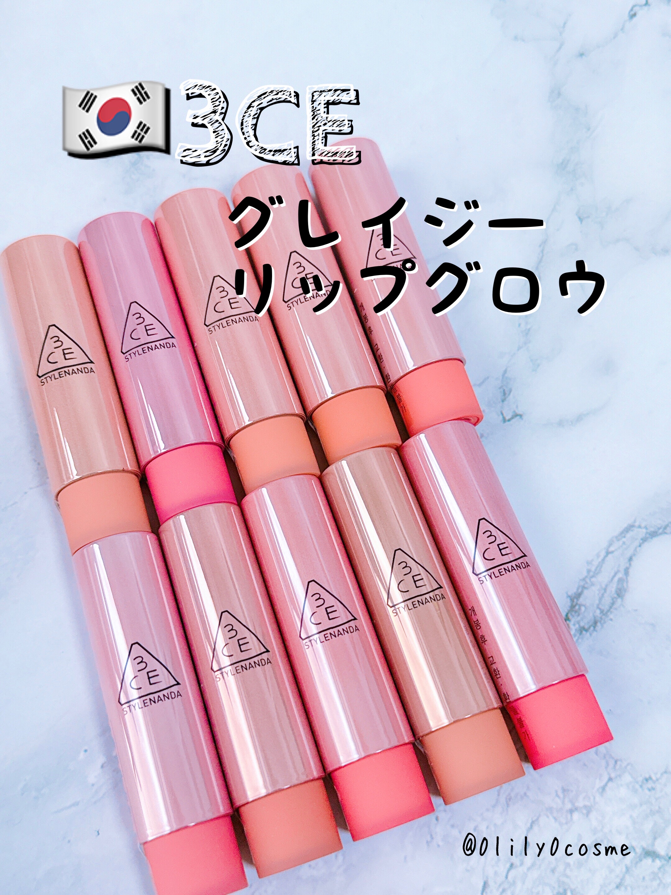 3CE グレイジーリップグロウ/3CE/リップグロスを使ったクチコミ（1枚目）