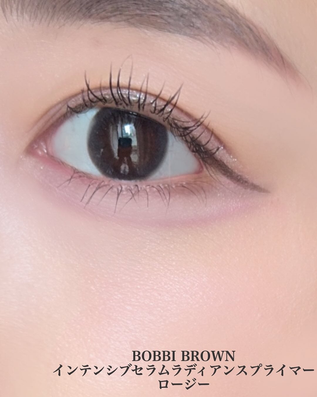 インテンシブ セラム ラディアンス プライマー/BOBBI BROWN/化粧下地を使ったクチコミ(4枚目)