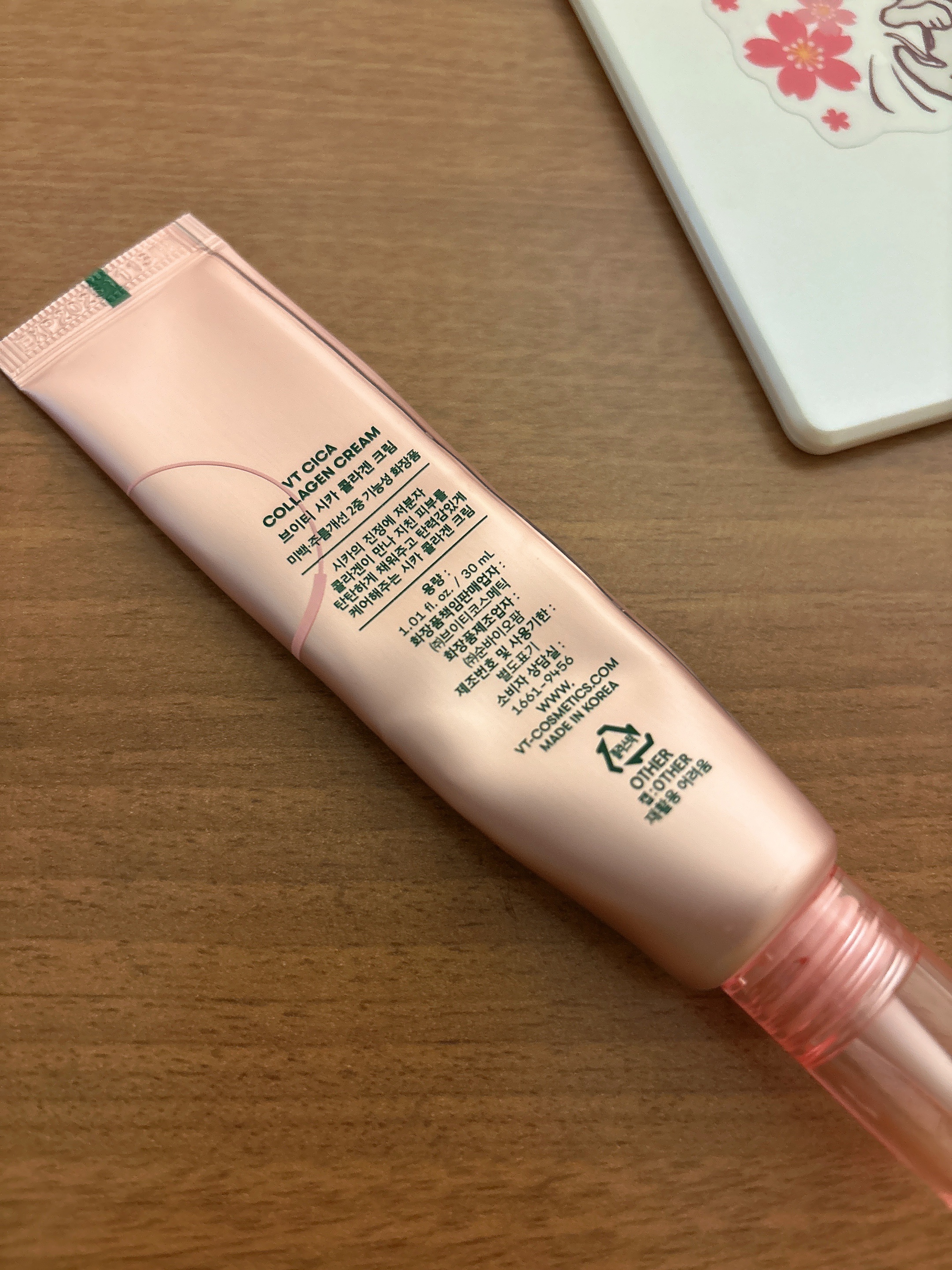 シカコラーゲン クリーム/VT/フェイスクリームを使ったクチコミ（2枚目）