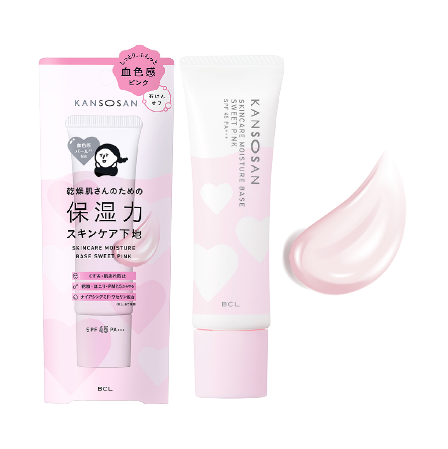 保湿力スキンケア下地 スウィートピンク