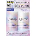 ラッピングモイストシャンプー/トリートメント シャンプー370mL+トリートメント370g トライアルセット(限定)
