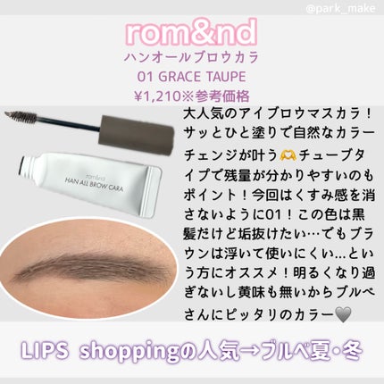 ナチュラル チークN/CEZANNE/パウダーチークを使ったクチコミ(4枚目)