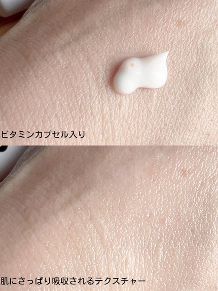 PDRN ビタグル バリアクリーム/Klairs/フェイスクリームを使ったクチコミ(4枚目)