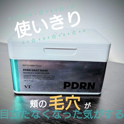 PDRN+ デイリーマスク/VT/シートマスク・パックを使ったクチコミ(1枚目)