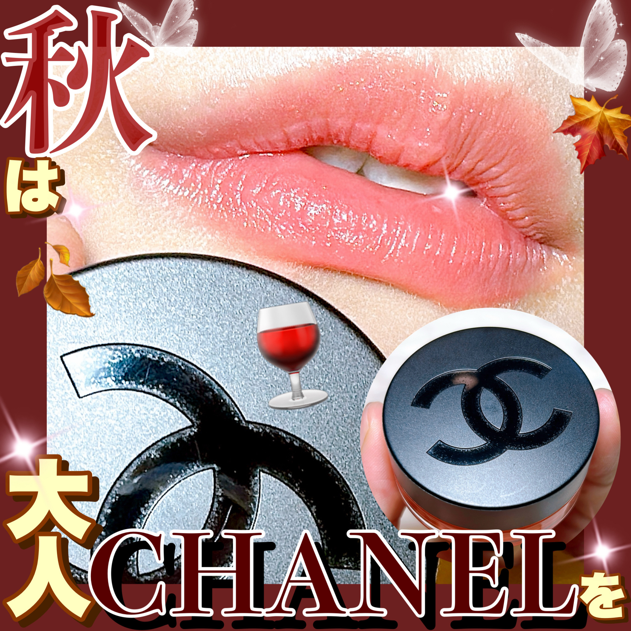  リップ＆チーク ボーム N°1 ドゥ シャネル/CHANEL/口紅を使ったクチコミ（1枚目）