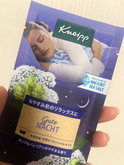 クナイプ グーテナハト バスソルト ホップ&バレリアンの香り/クナイプ/無機塩系入浴剤を使ったクチコミ(1枚目)