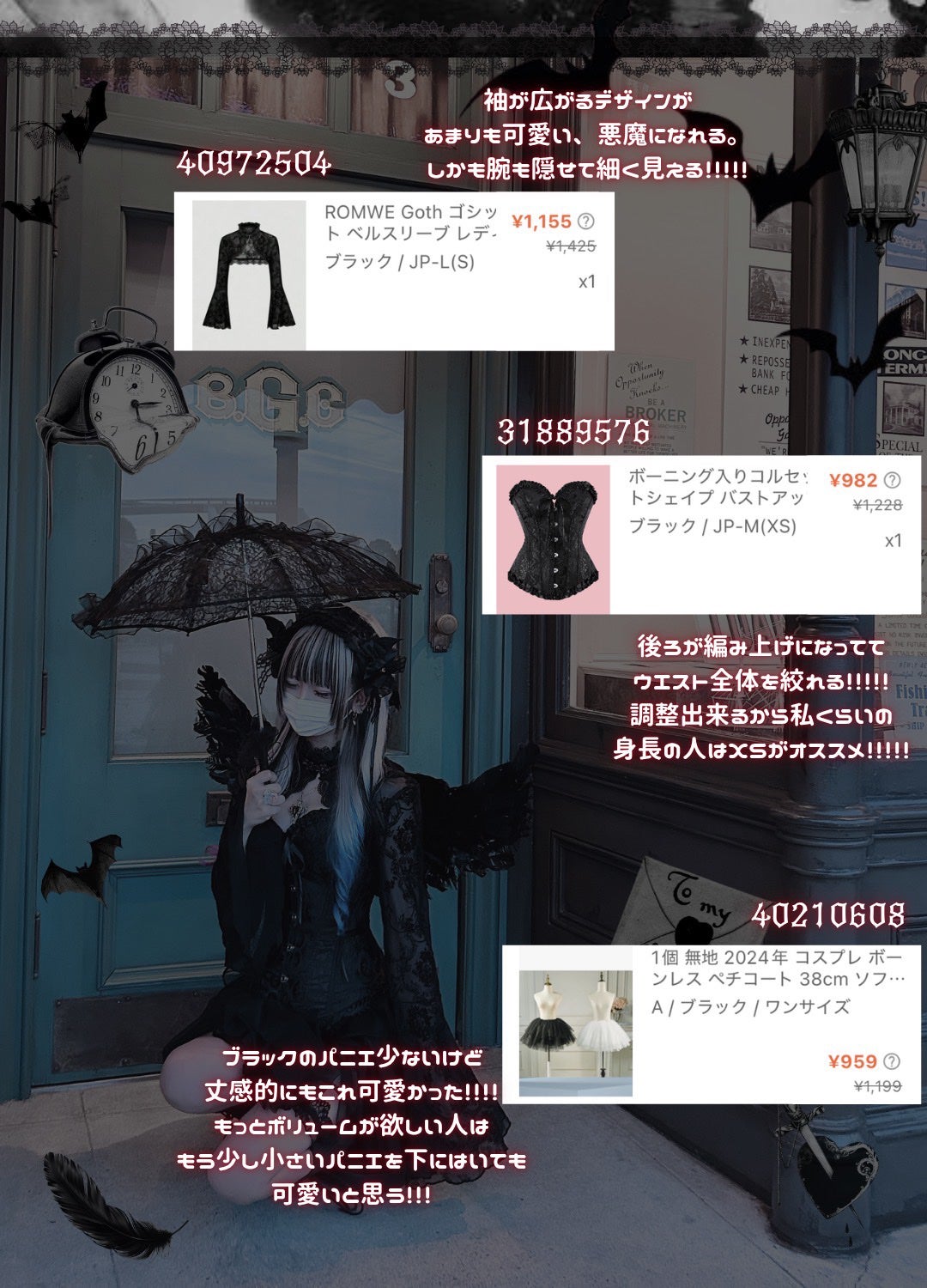 トリエ フィックス スプレー 10/LebeL/ヘアスプレーを使ったクチコミ(5枚目)