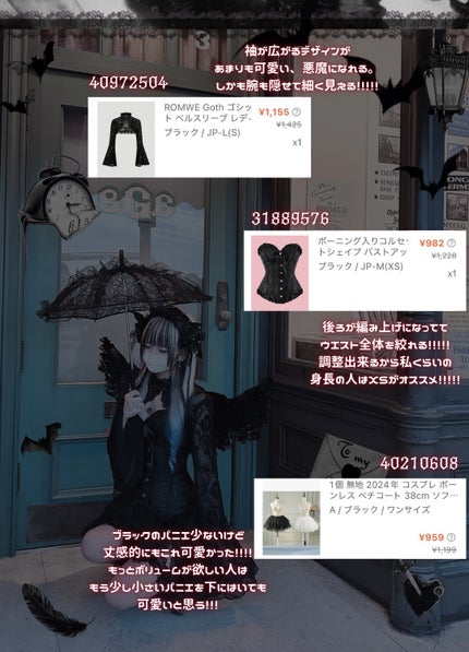 トリエ フィックス スプレー 10/LebeL/ヘアスプレーを使ったクチコミ(5枚目)