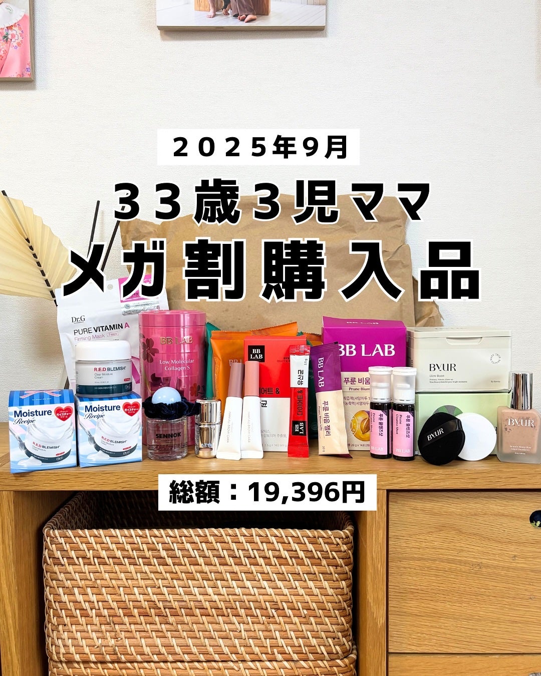 ちい on LIPS 「マキアブログに詳細は載せたんだけどこちらでも何を買ったか記録に..」(1枚目)