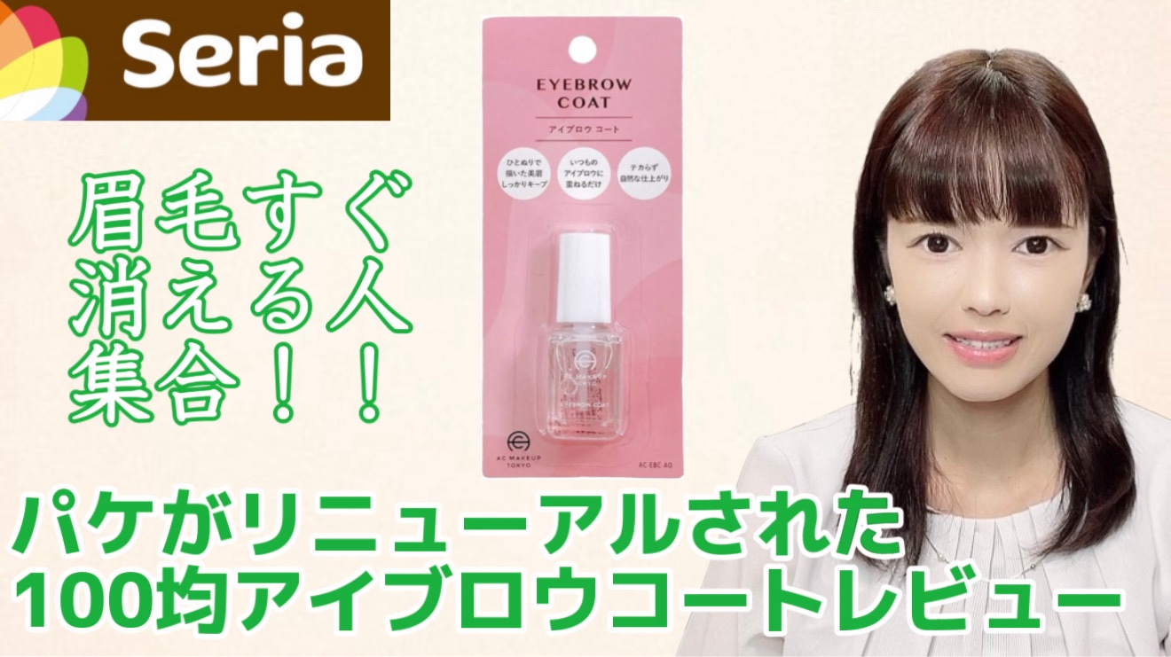 AT アイブロウ コート/Art Collection/アイブロウコートを使ったクチコミ（1枚目）