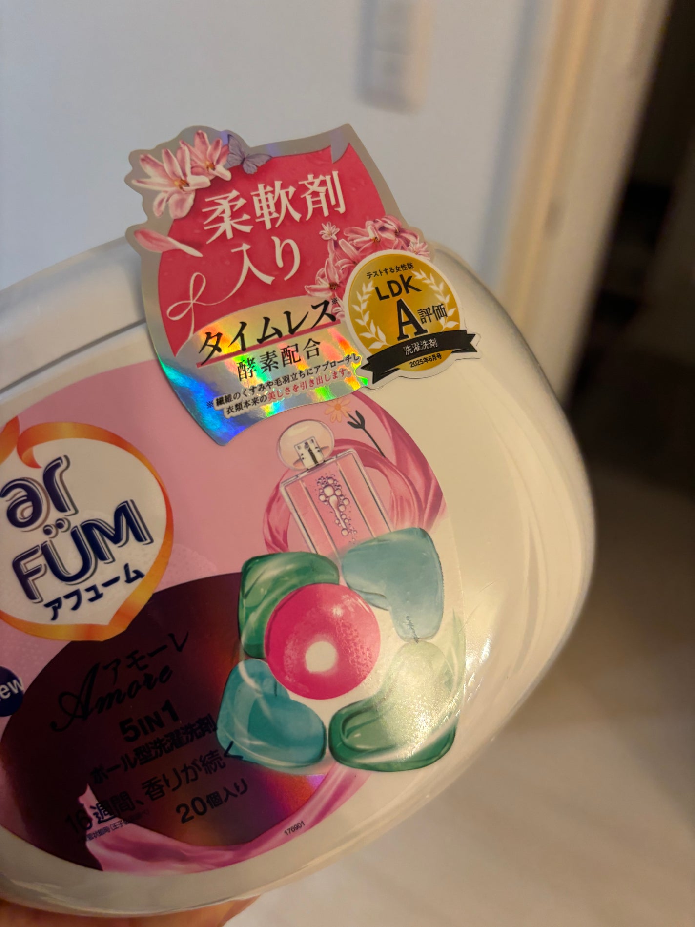 5in1洗濯洗剤/arFUM/洗濯洗剤を使ったクチコミ(4枚目)