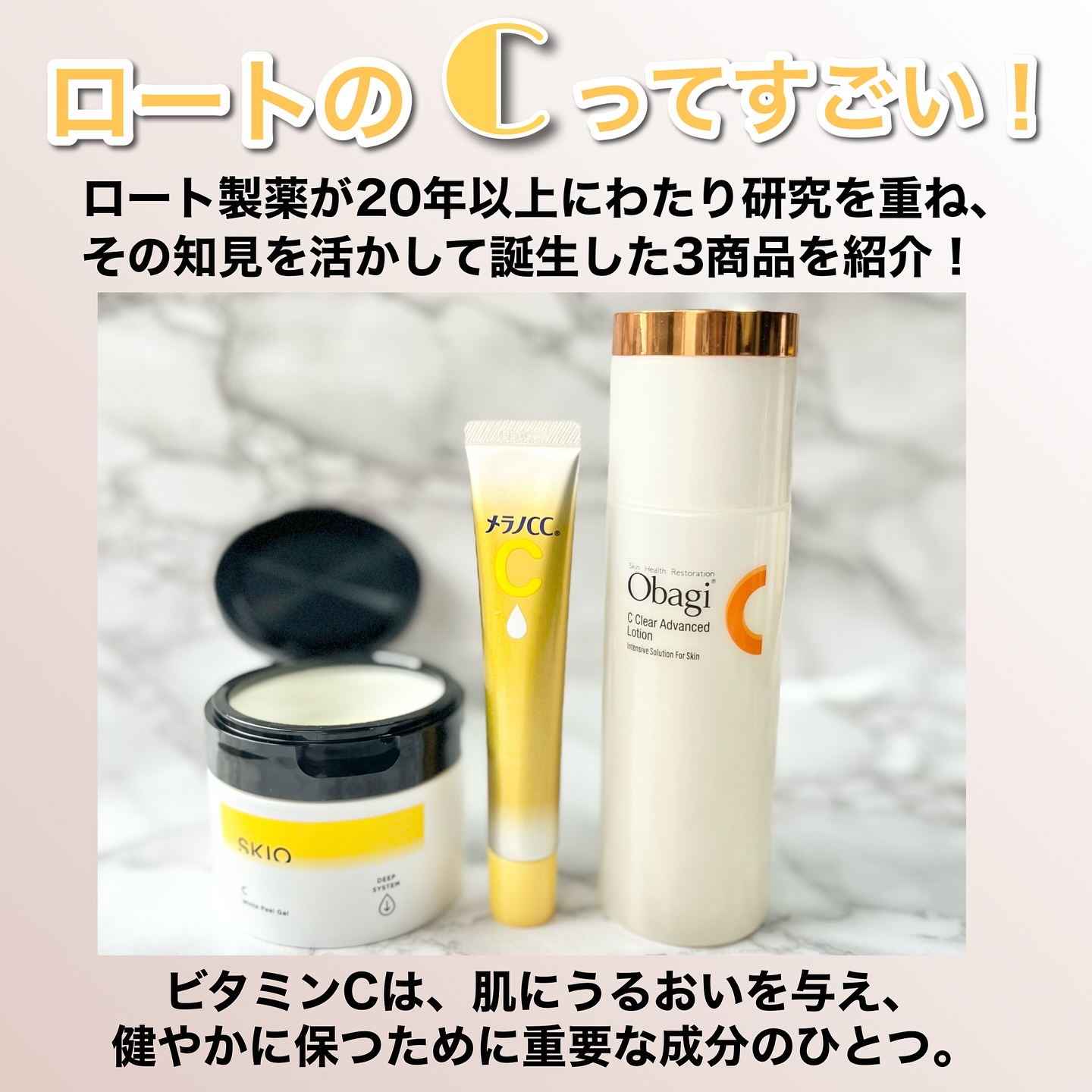 VC ホワイトピールゲル/SKIO/美容液を使ったクチコミ（2枚目）