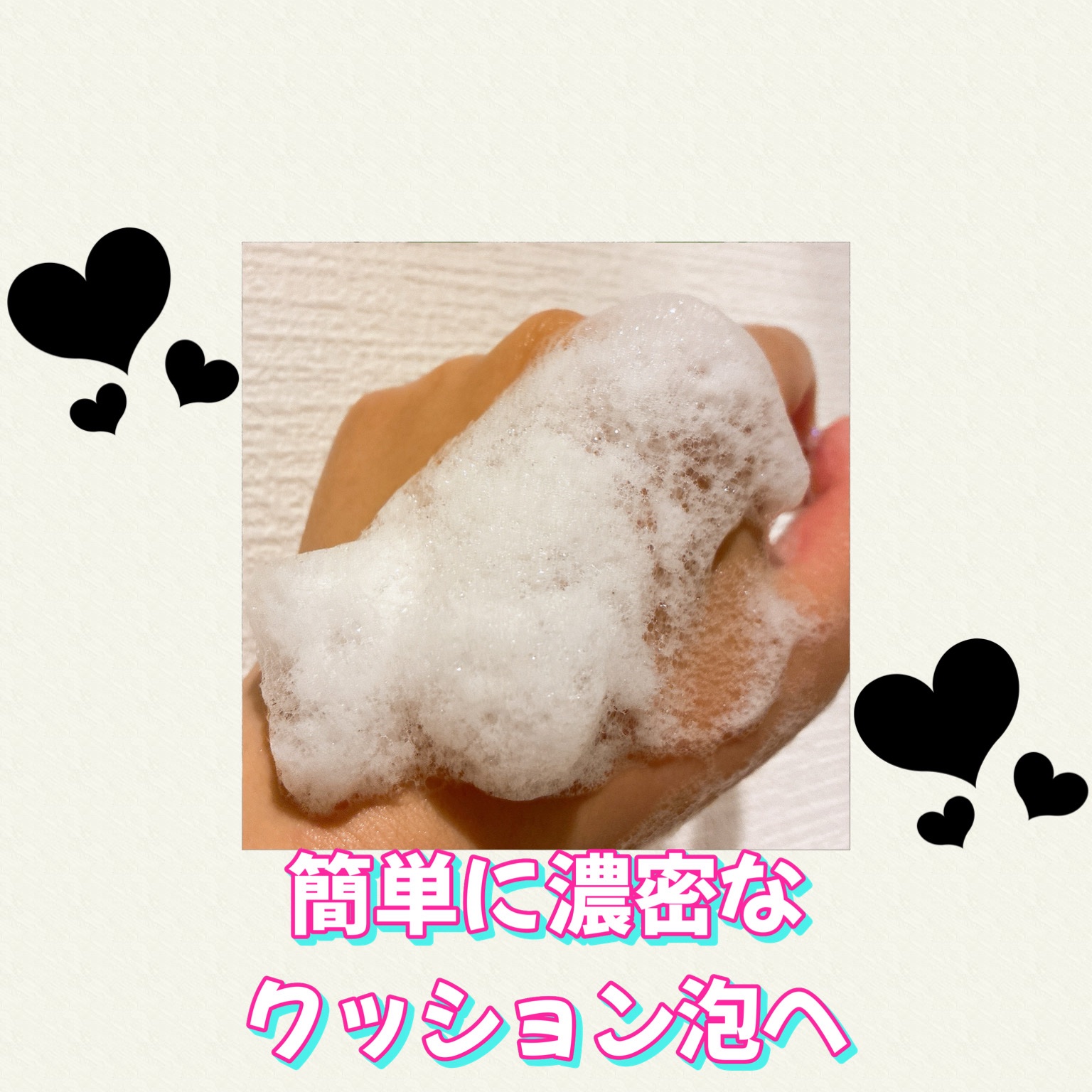 うるおい洗顔/カウブランド無添加/洗顔フォームを使ったクチコミ（3枚目）