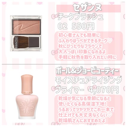 シャドーカスタマイズ/MAJOLICA MAJORCA/単色アイシャドウを使ったクチコミ(2枚目)