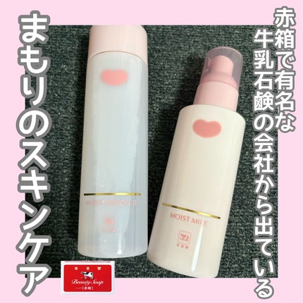 保湿乳液/カウブランド無添加/乳液を使ったクチコミ(1枚目)