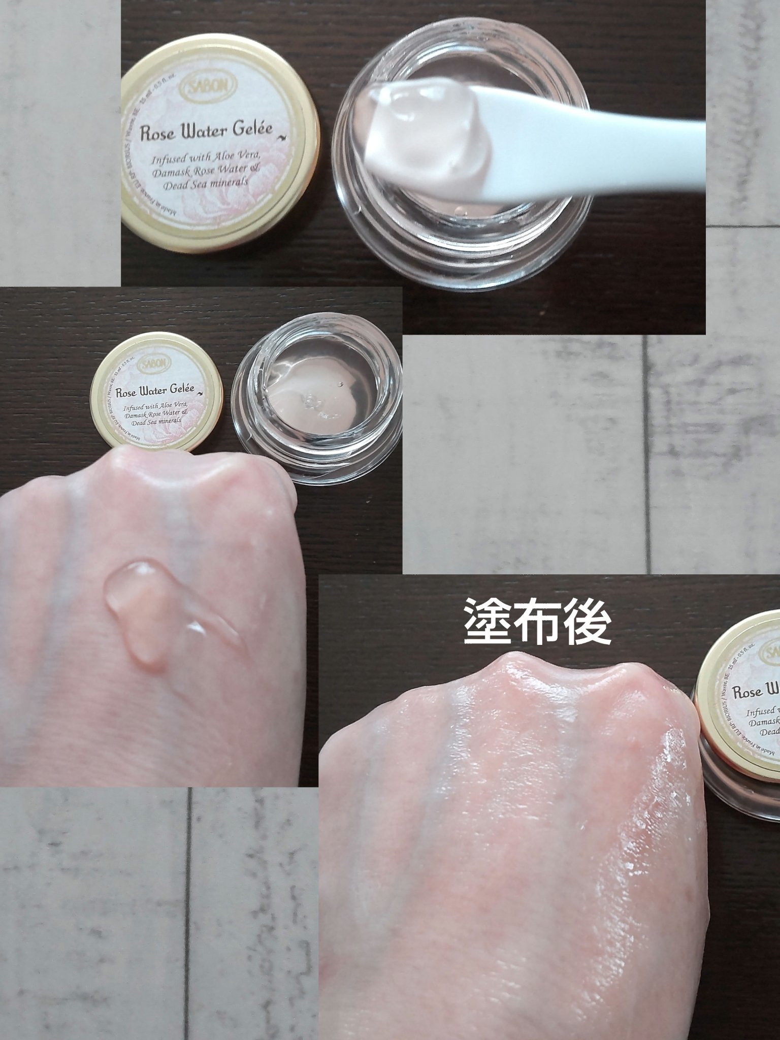ローズ ウォータージュレ/SABON/フェイスクリームを使ったクチコミ（2枚目）