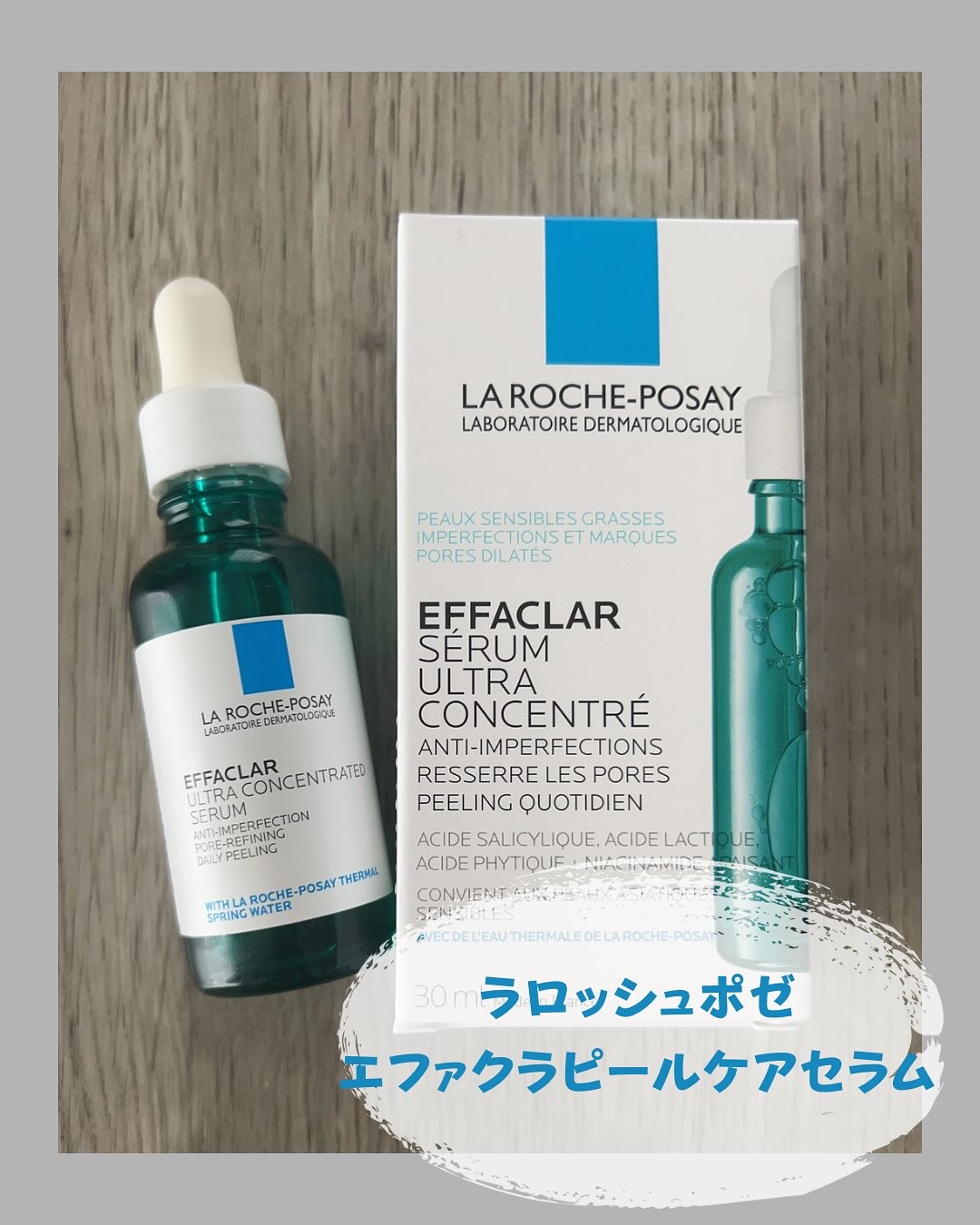 ずっと人気あるのは知ってたけど、敏感肌向けのイメージでそれほど敏感肌じゃないわたしは初めて使った❣️
まず使用感がめちゃくちゃ良くて、わたしは洗顔後すぐに導入美容液感覚で使ってる🩵
とろみのあるテクスチャで、伸びも良くて使い続けると肌キメ