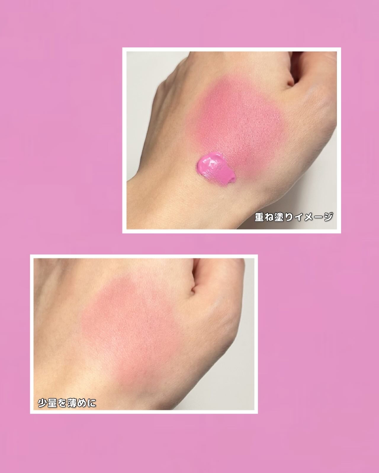 LoNLy シンティランテカラーセラム/LoNLy /リキッドチークを使ったクチコミ(2枚目)