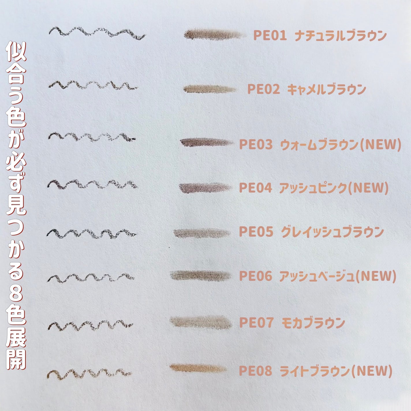 エクセル ザ プライムアイブロウ/excel/アイブロウペンシルを使ったクチコミ(6枚目)