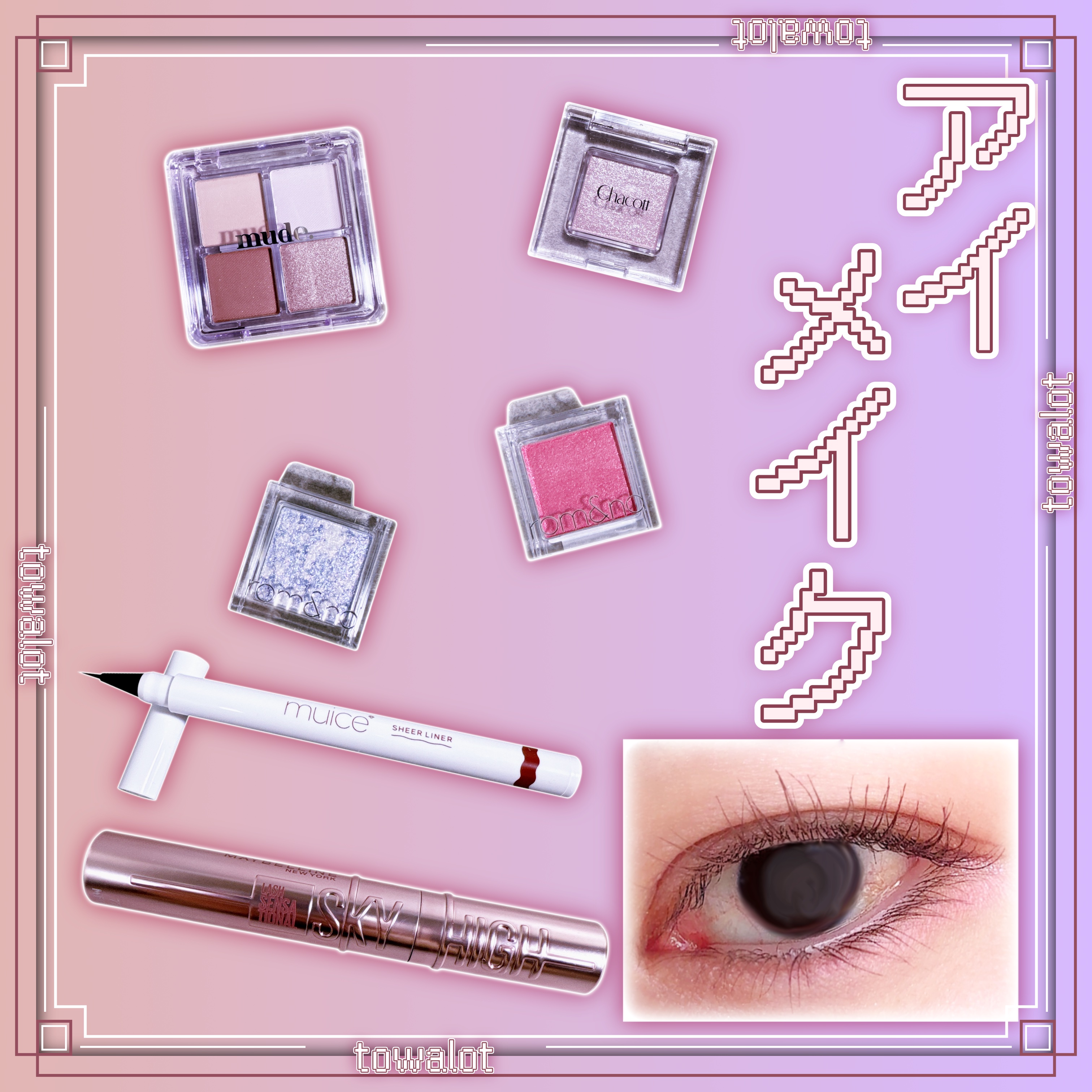 マルチカラーバリエーション スパークル/チャコット・コスメティクス/単色アイシャドウを使ったクチコミ（1枚目）