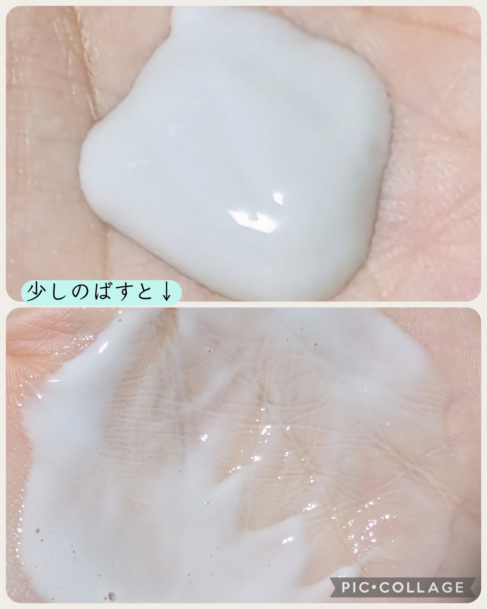 PDRNポアクレイクレンジングミルク/make prem/ミルククレンジングを使ったクチコミ（3枚目）