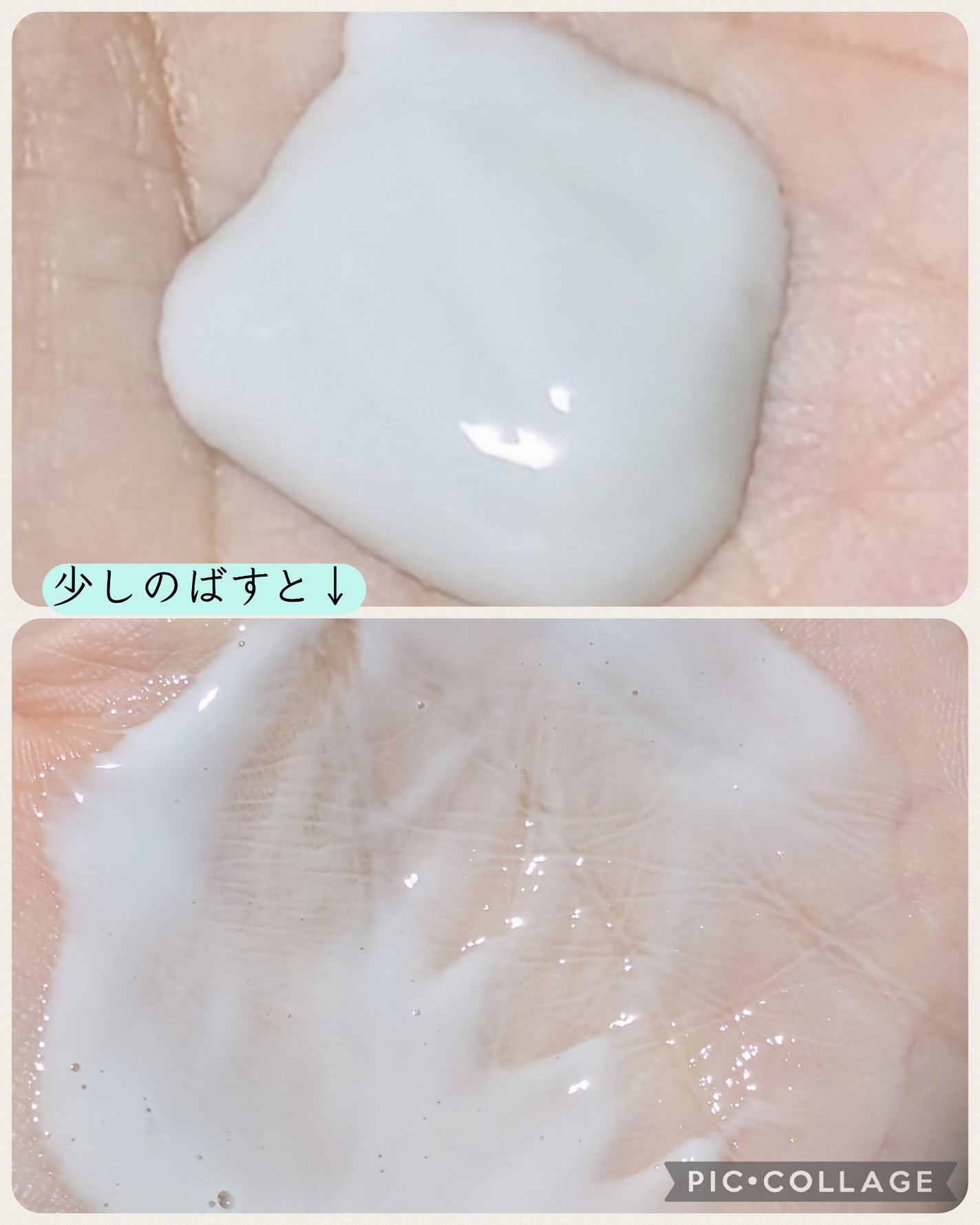 PDRNポアクレイクレンジングミルク/make prem/ミルククレンジングを使ったクチコミ(3枚目)