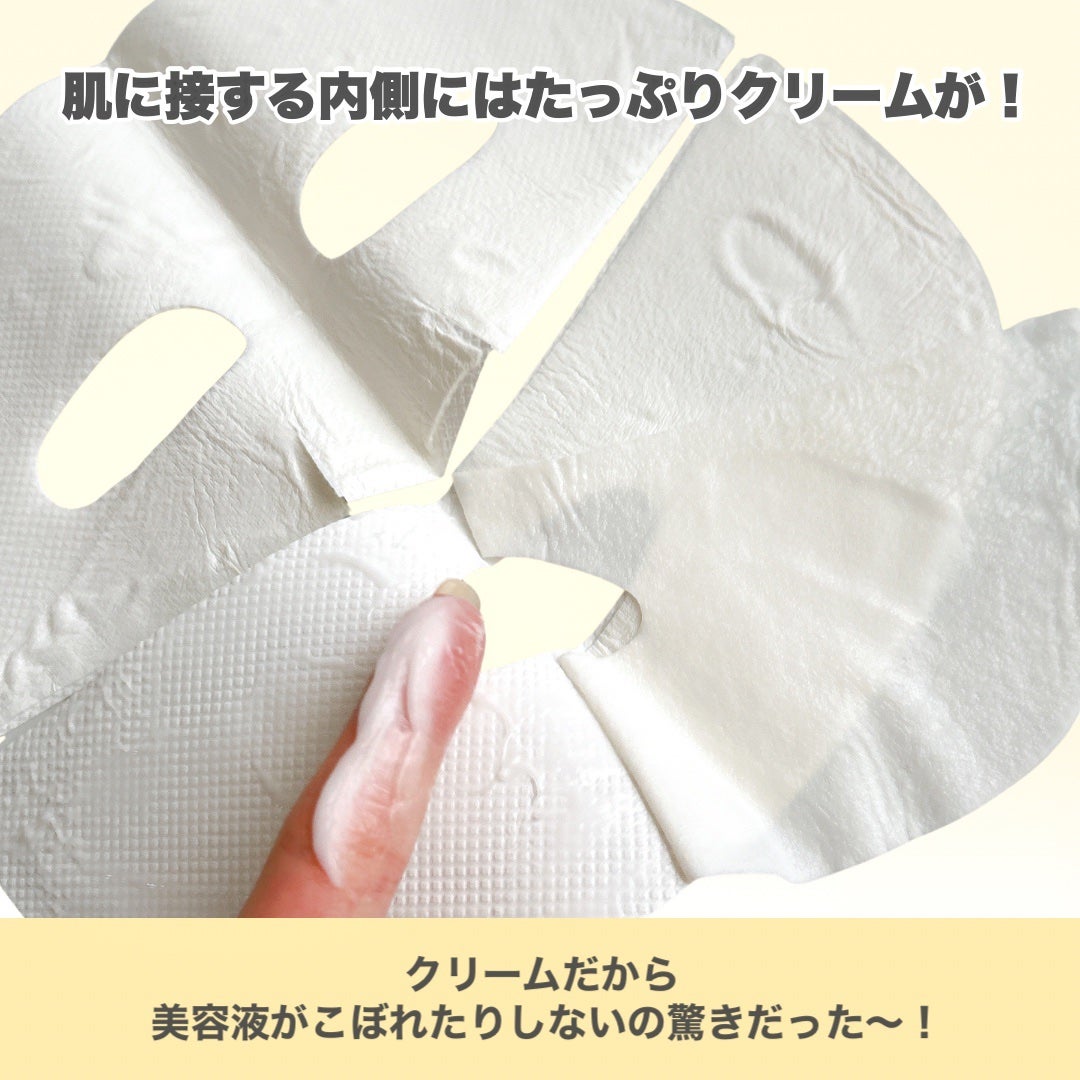 ポアブライトニングシミケアクリームラッピングパック/celimax/シートマスク・パックを使ったクチコミ(4枚目)