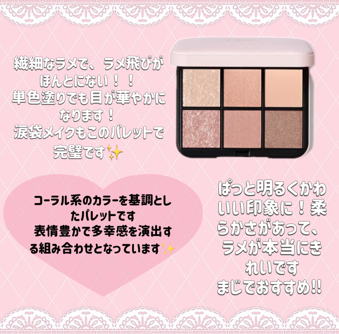 SNIDEL BEAUTY アイデザイナー nのクチコミ「SNIDEL BEAUTY n01 レビュー#スナイデルビューティー #アイシャドウ #アイシ.....」（2枚目）