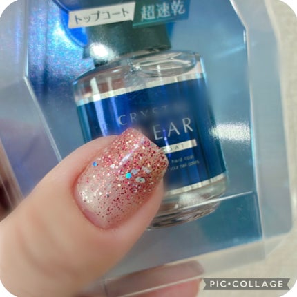 ディーアップ クリスタルクリア トップコート/D-UP/ネイルトップコートを使ったクチコミ(3枚目)